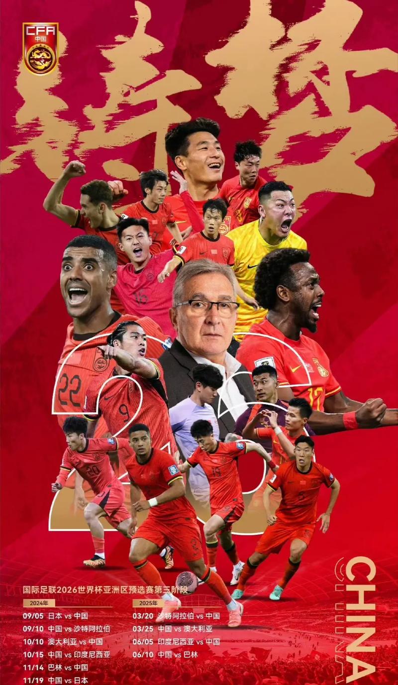 據前二
