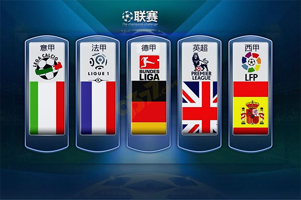 足球不仅仅