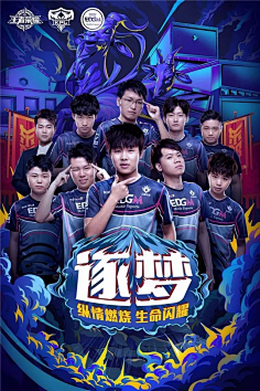 向上的精神