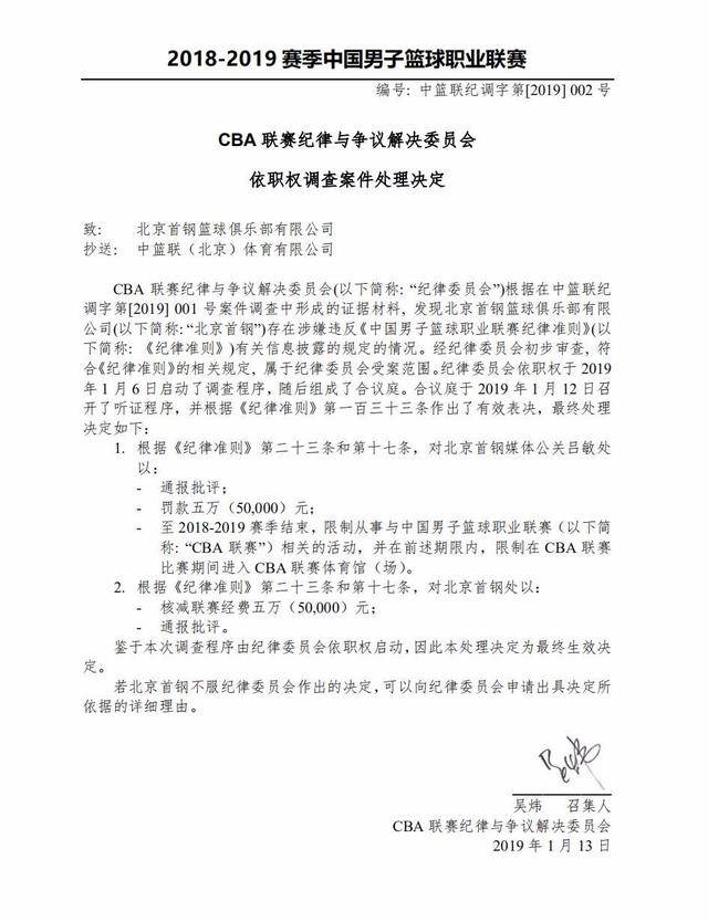 为门将提供